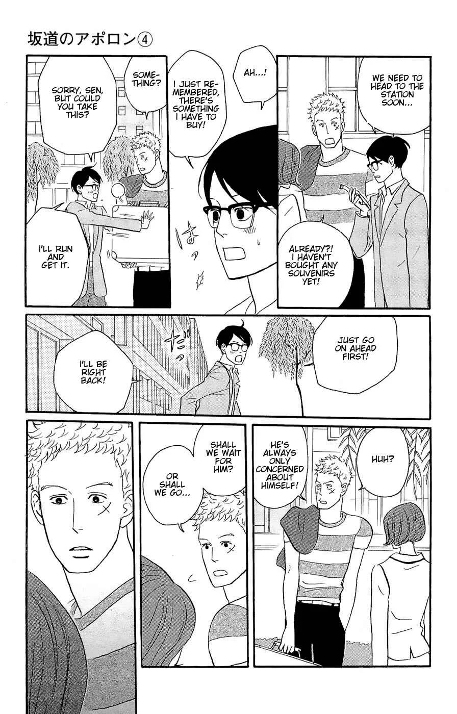 Kids on the Slope Chapter 16: SCENE 16 - Page 27