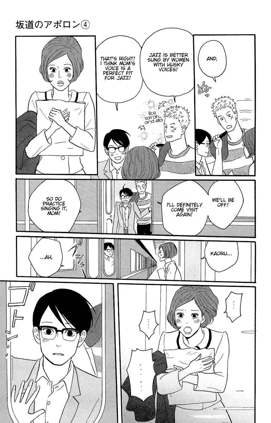 Kids on the Slope Chapter 16: SCENE 16 - Page 33