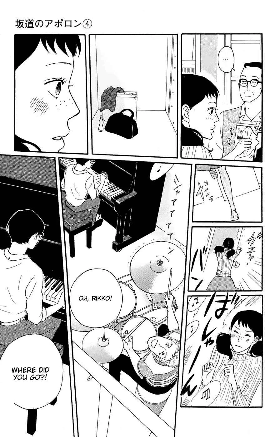 Kids on the Slope Chapter 16: SCENE 16 - Page 35