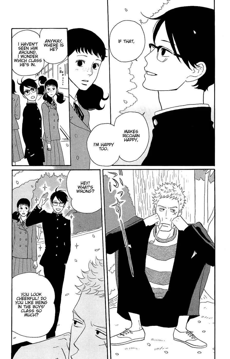 Kids on the Slope Chapter 17: SCENE 17 - Page 1