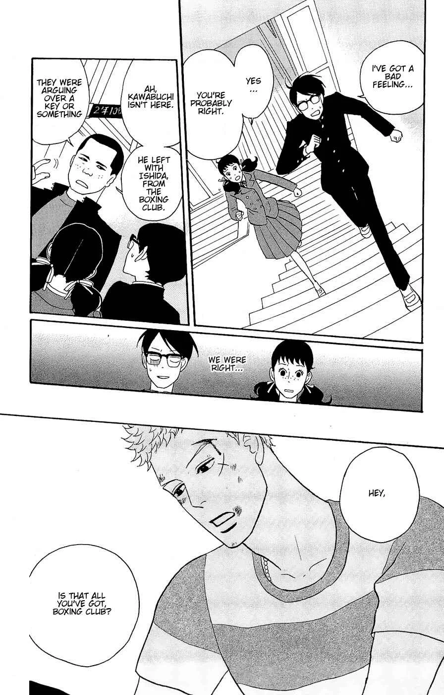 Kids on the Slope Chapter 17: SCENE 17 - Page 10