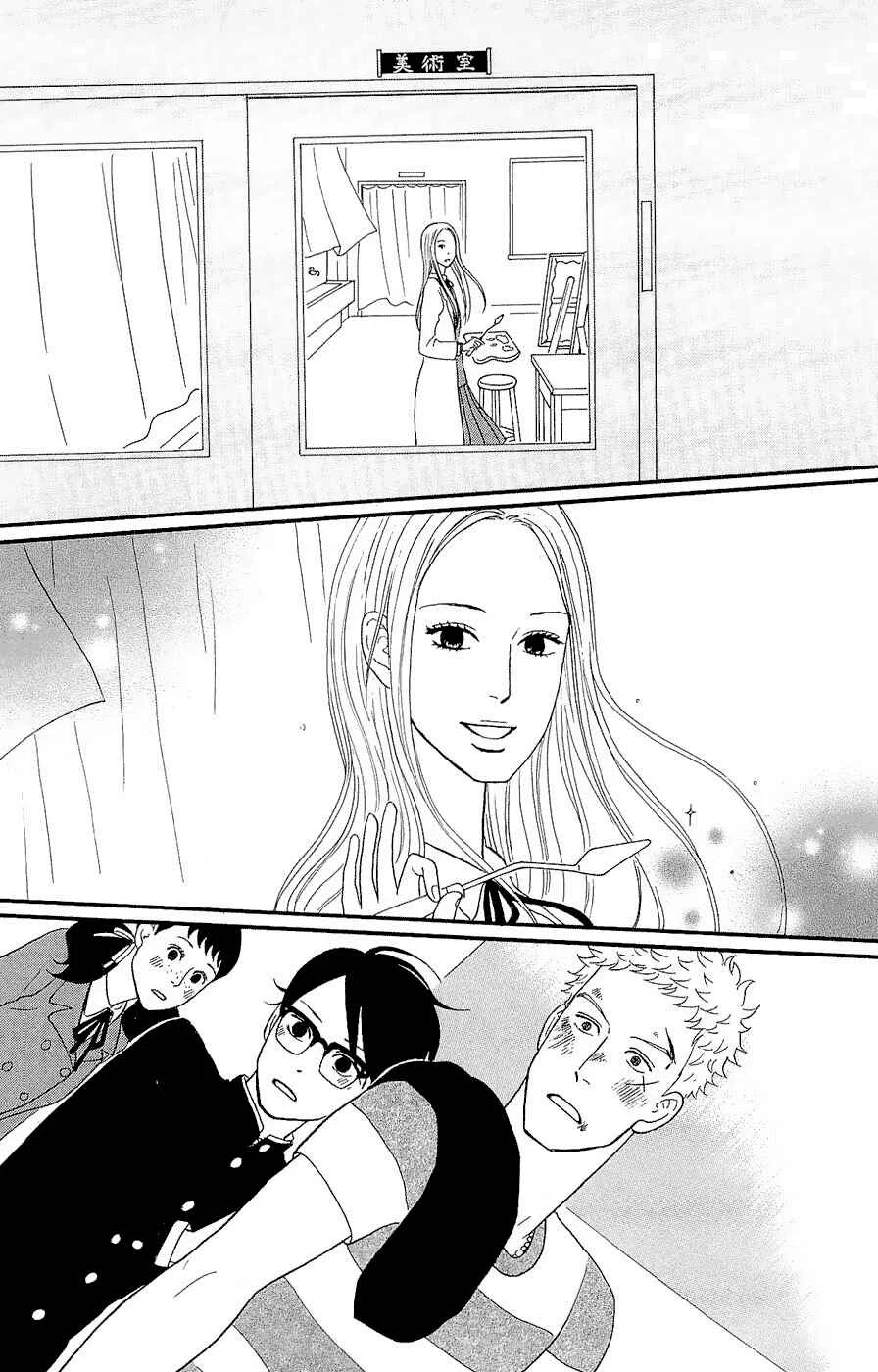 Kids on the Slope Chapter 17: SCENE 17 - Page 13