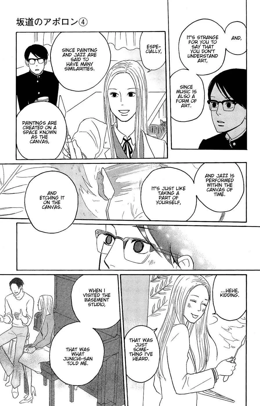 Kids on the Slope Chapter 17: SCENE 17 - Page 19