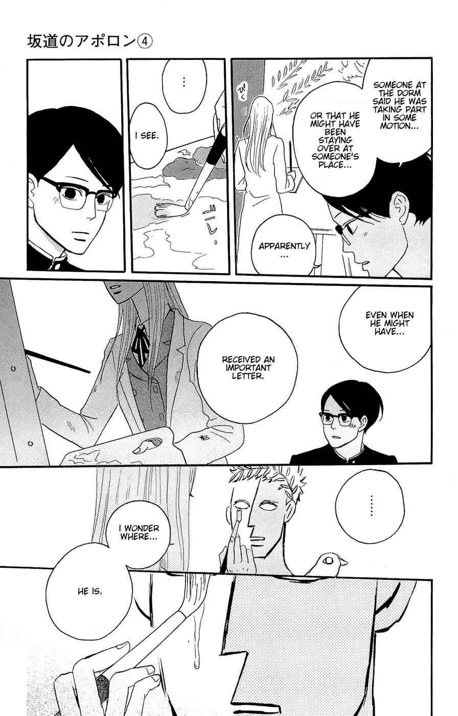 Kids on the Slope Chapter 17: SCENE 17 - Page 21