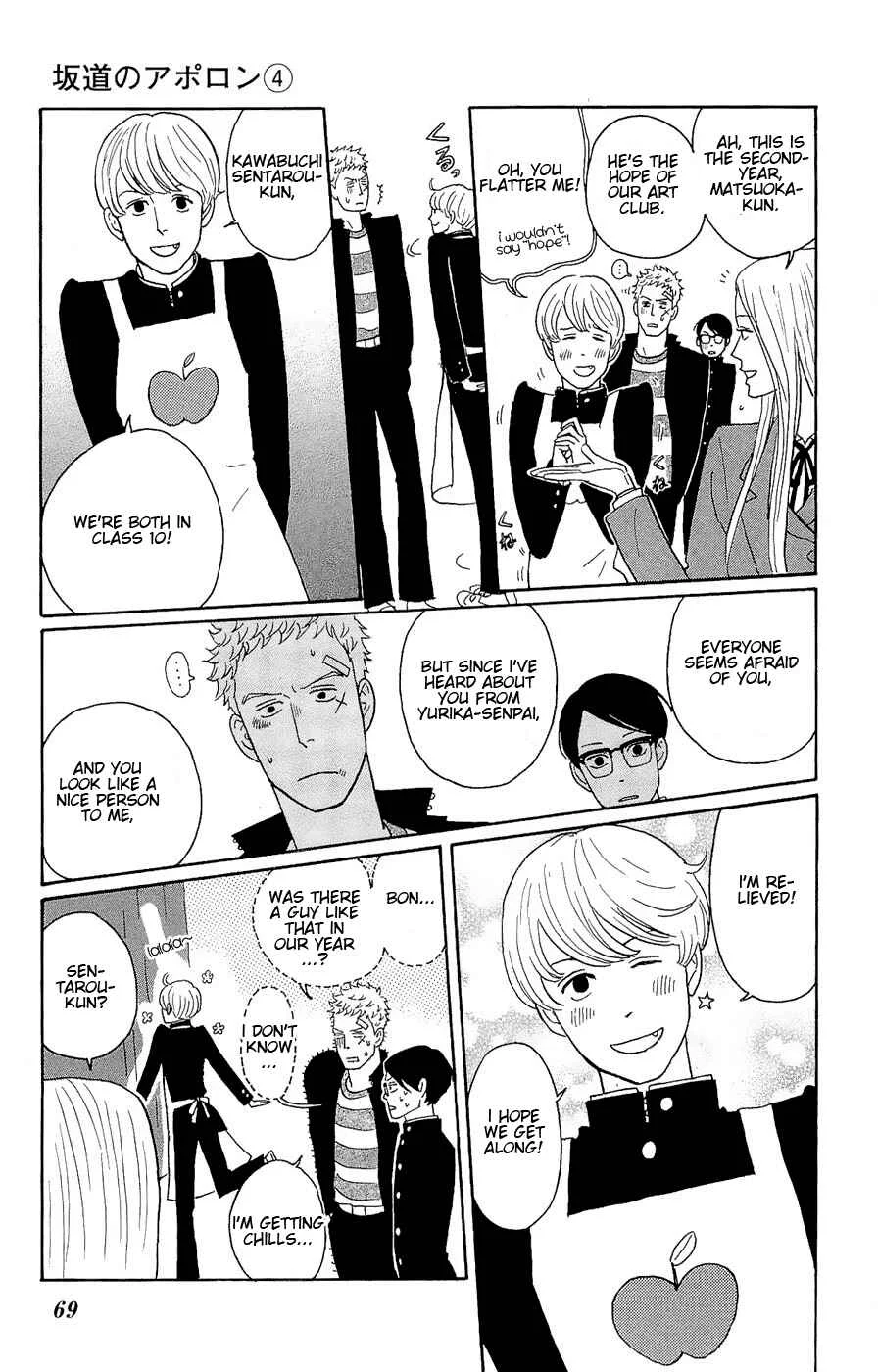 Kids on the Slope Chapter 17: SCENE 17 - Page 29