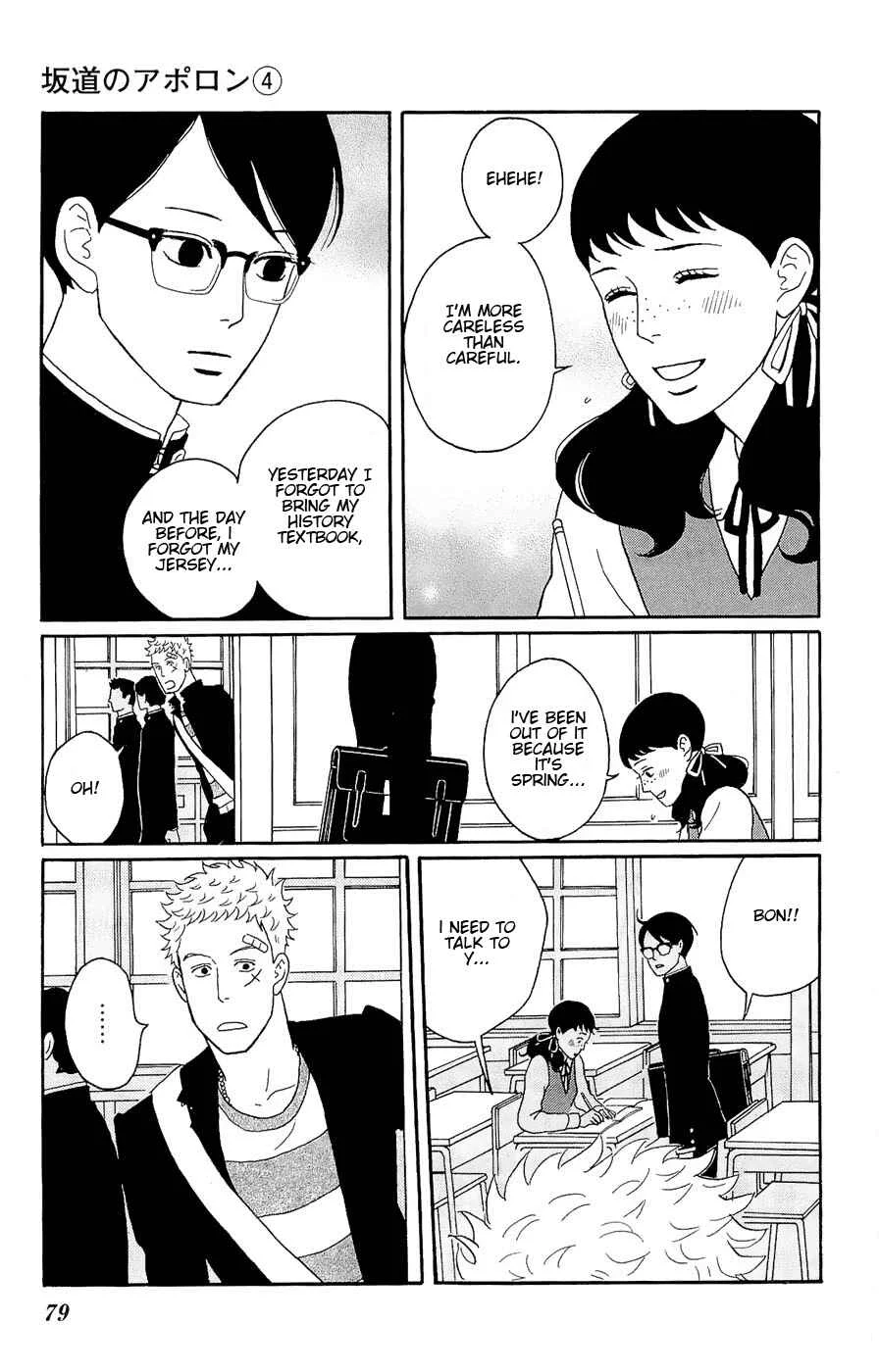 Kids on the Slope Chapter 18: SCENE 18 - Page 3