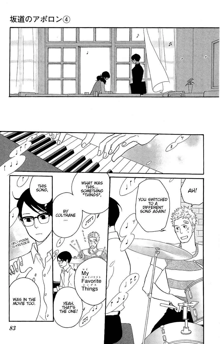 Kids on the Slope Chapter 18: SCENE 18 - Page 7