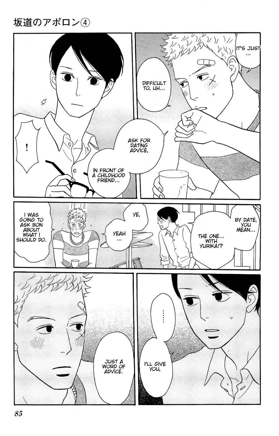 Kids on the Slope Chapter 18: SCENE 18 - Page 9