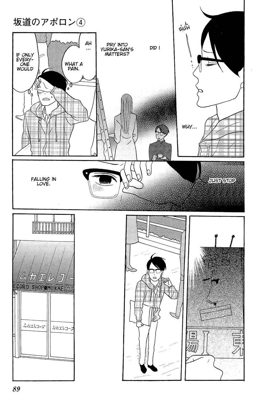 Kids on the Slope Chapter 18: SCENE 18 - Page 13