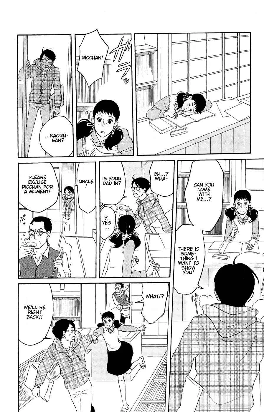 Kids on the Slope Chapter 18: SCENE 18 - Page 14
