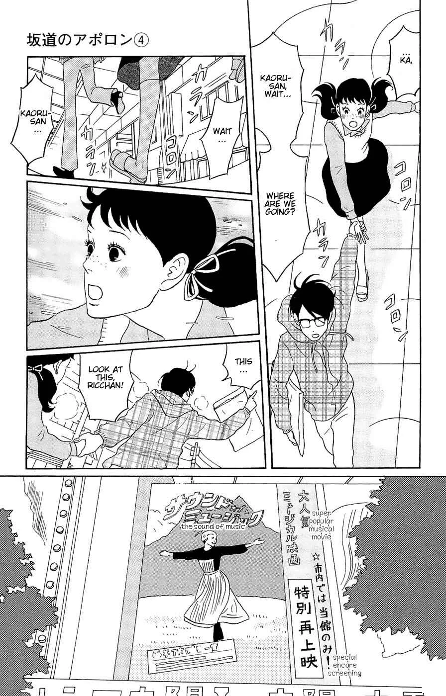 Kids on the Slope Chapter 18: SCENE 18 - Page 15