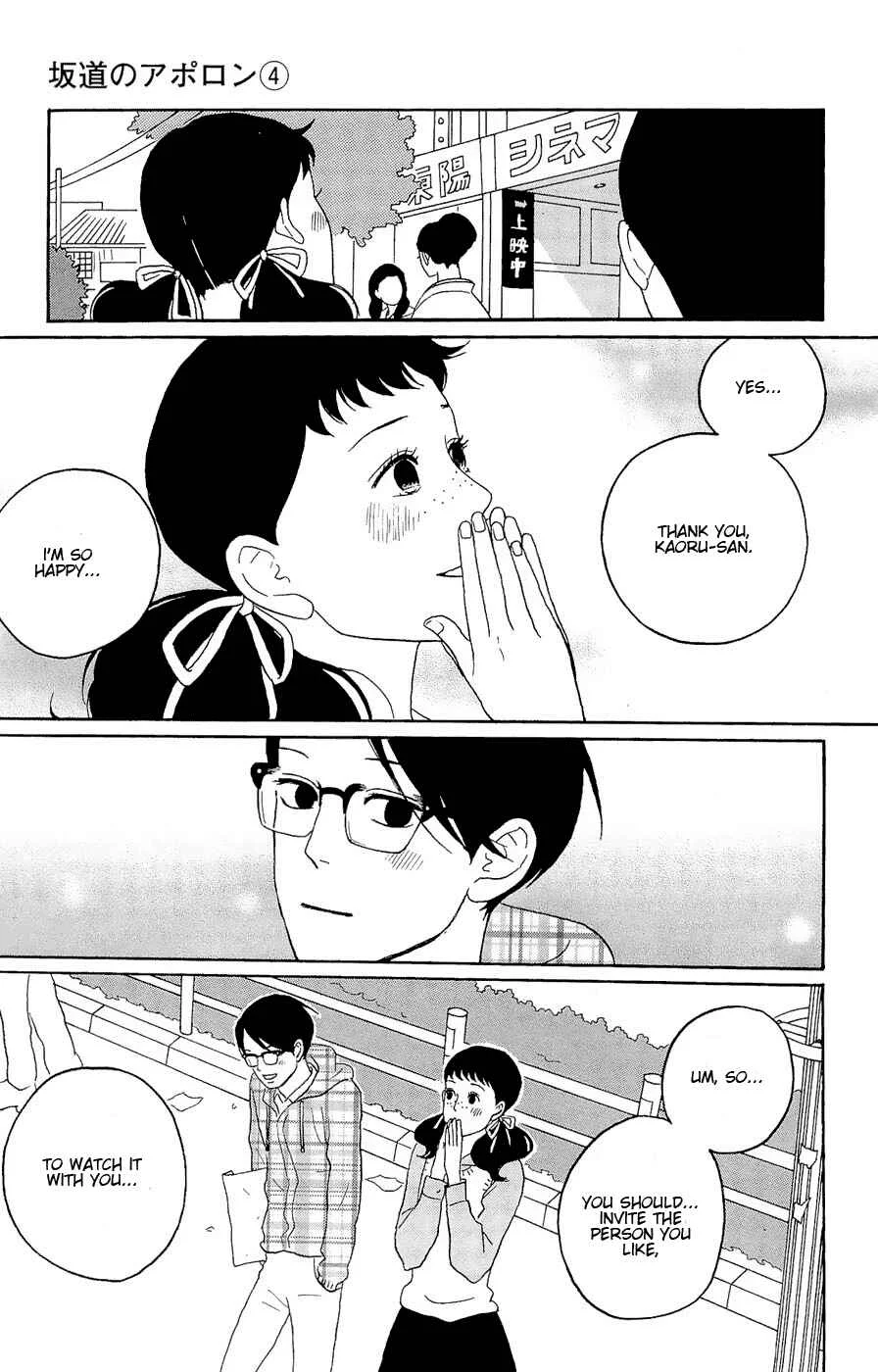 Kids on the Slope Chapter 18: SCENE 18 - Page 17