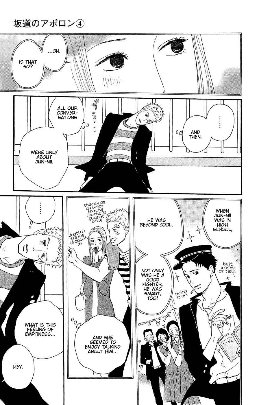 Kids on the Slope Chapter 18: SCENE 18 - Page 23