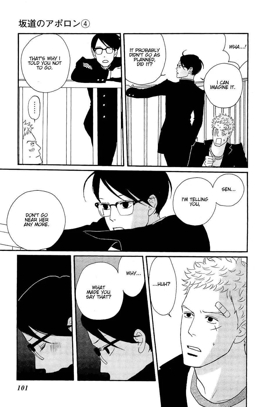 Kids on the Slope Chapter 18: SCENE 18 - Page 25