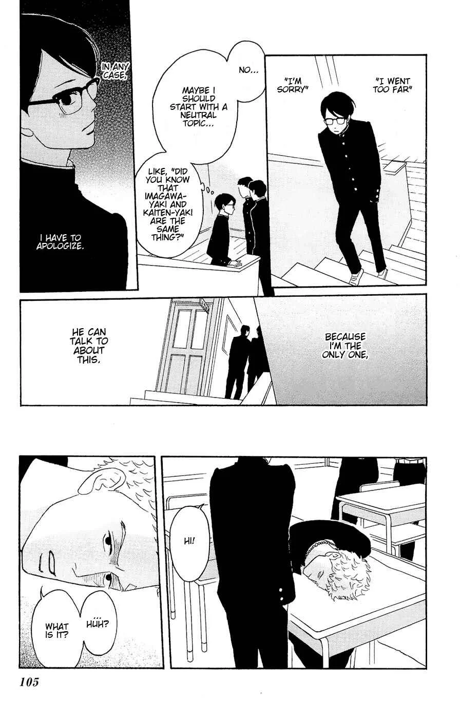 Kids on the Slope Chapter 18: SCENE 18 - Page 29
