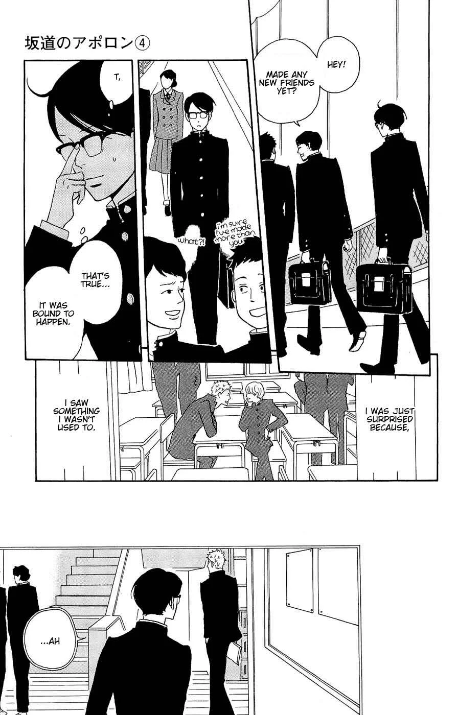 Kids on the Slope Chapter 19: SCENE 19 - Page 2