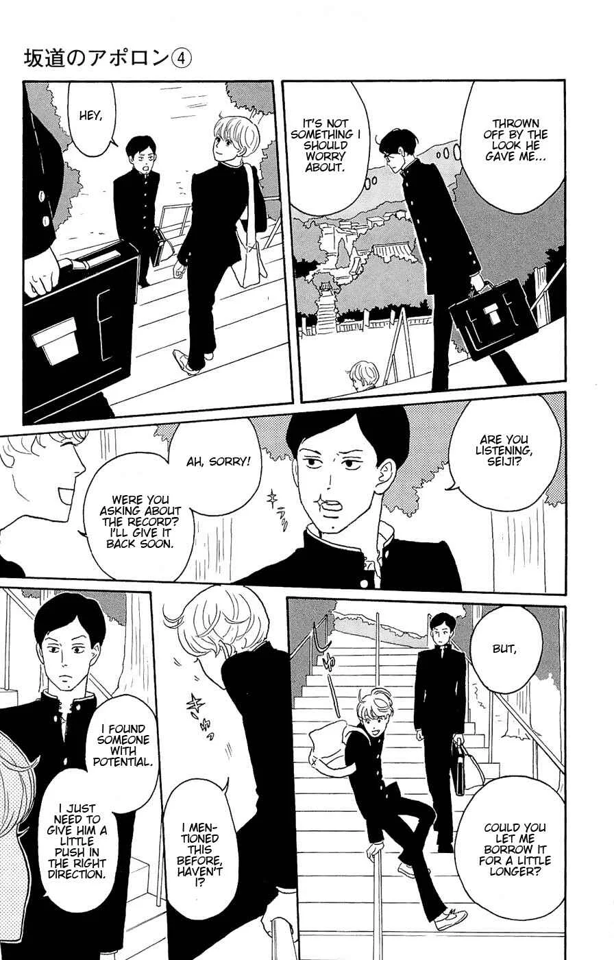 Kids on the Slope Chapter 19: SCENE 19 - Page 4