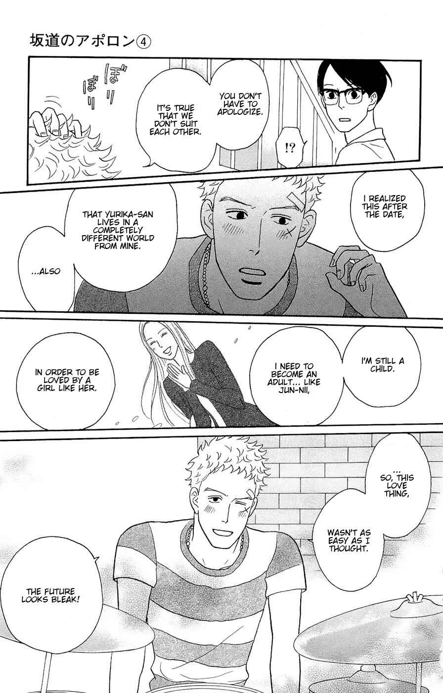 Kids on the Slope Chapter 19: SCENE 19 - Page 23