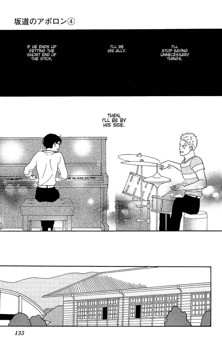Kids on the Slope Chapter 19: SCENE 19 - Page 25
