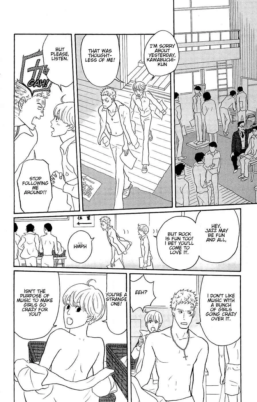 Kids on the Slope Chapter 19: SCENE 19 - Page 26