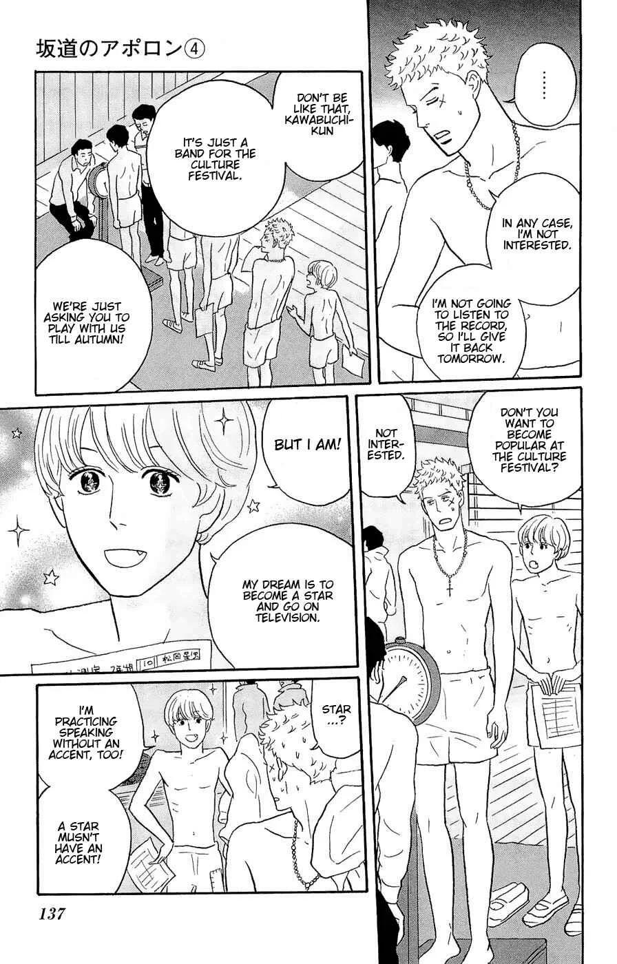 Kids on the Slope Chapter 19: SCENE 19 - Page 27