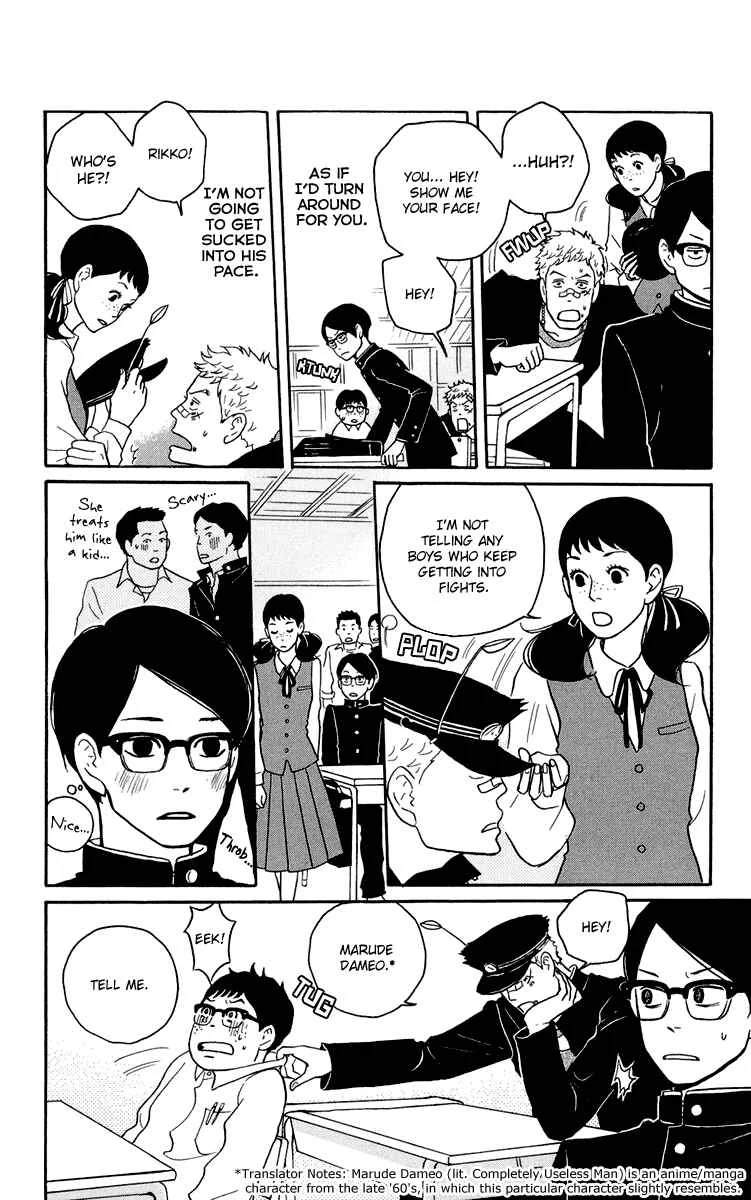 Kids on the Slope Chapter 2: SCENE 2 - Page 5