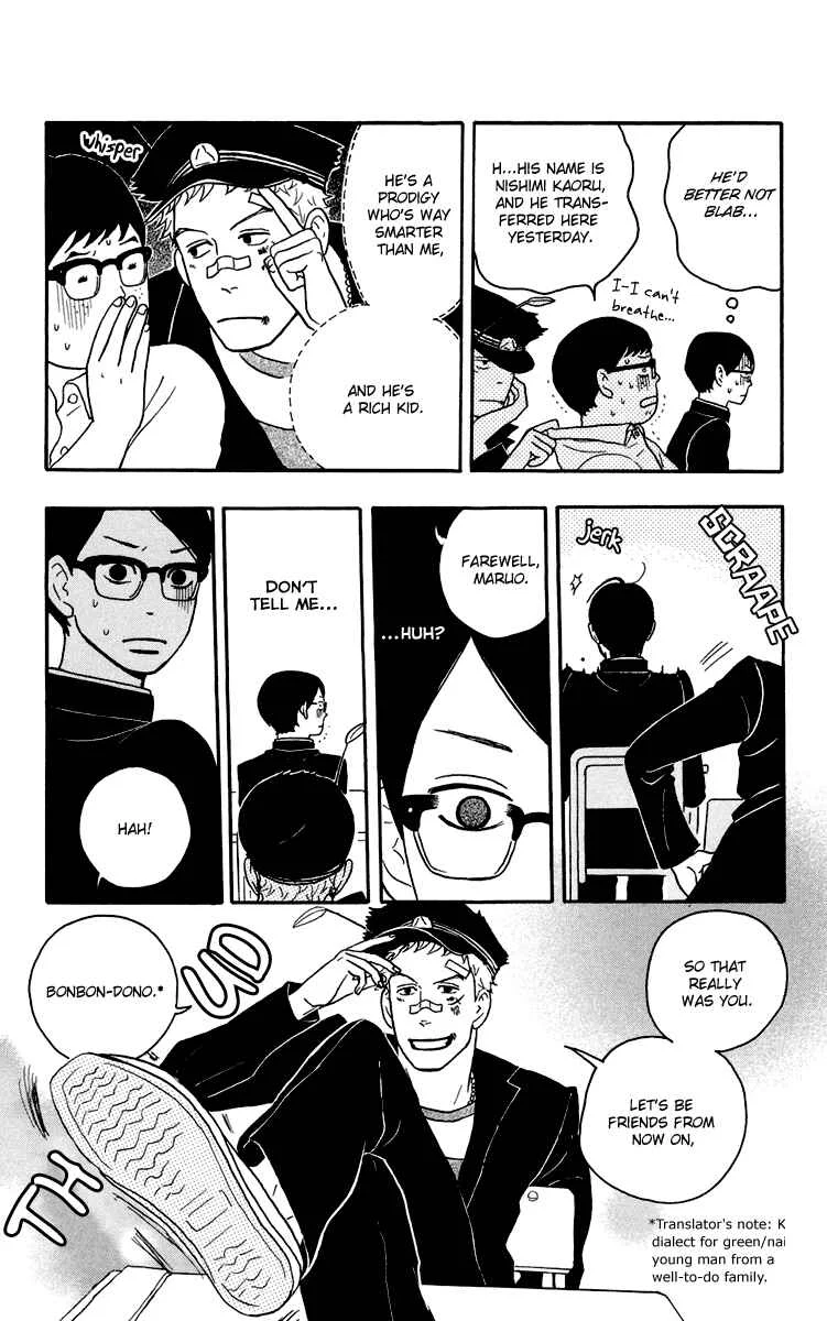 Kids on the Slope Chapter 2: SCENE 2 - Page 6