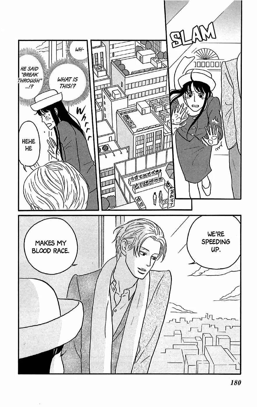 Kids on the Slope Chapter 20.5: Extra: Elevator Child - Page 3