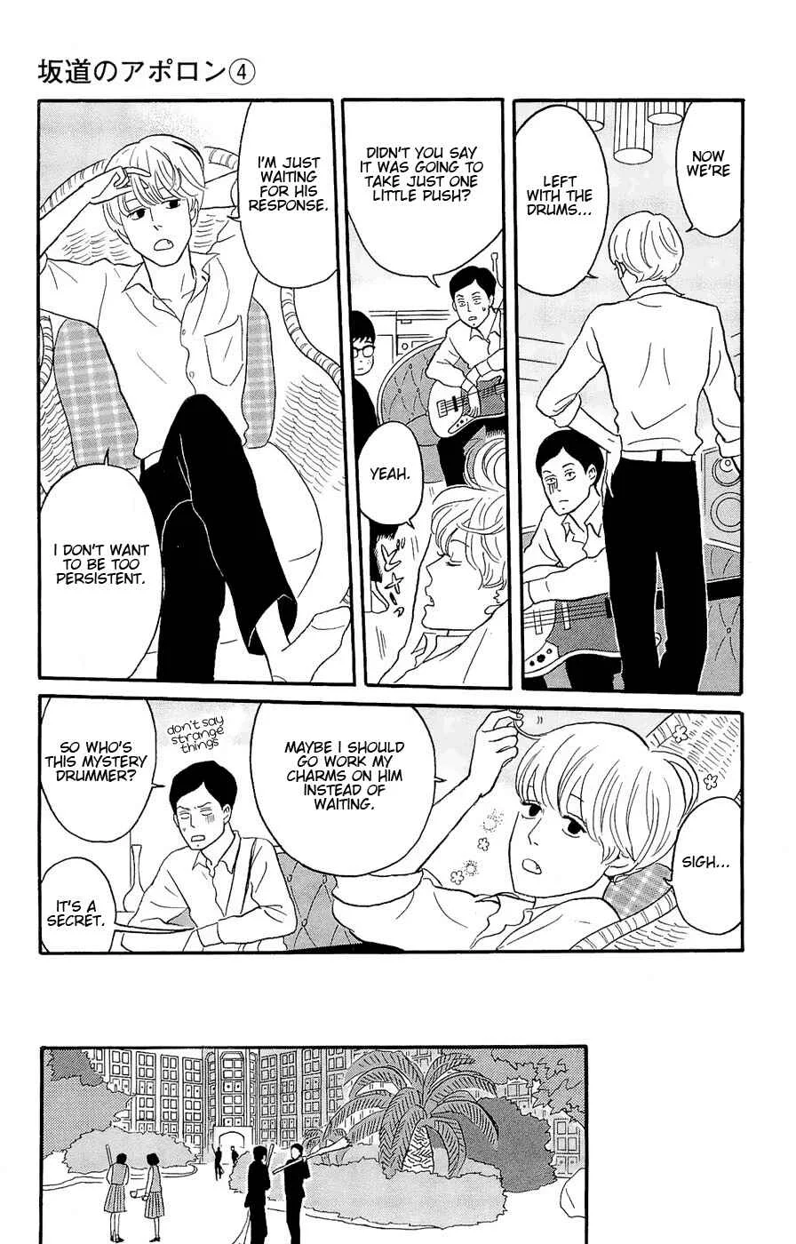 Kids on the Slope Chapter 20: SCENE 20 - Page 2