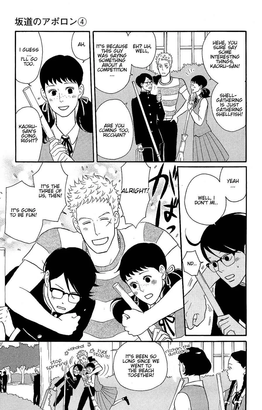 Kids on the Slope Chapter 20: SCENE 20 - Page 6