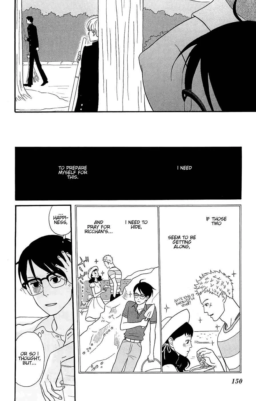 Kids on the Slope Chapter 20: SCENE 20 - Page 7