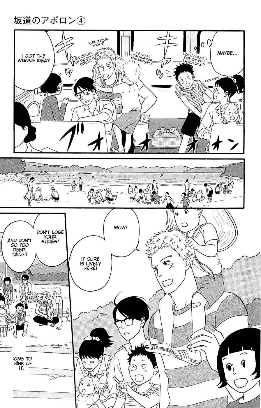 Kids on the Slope Chapter 20: SCENE 20 - Page 8