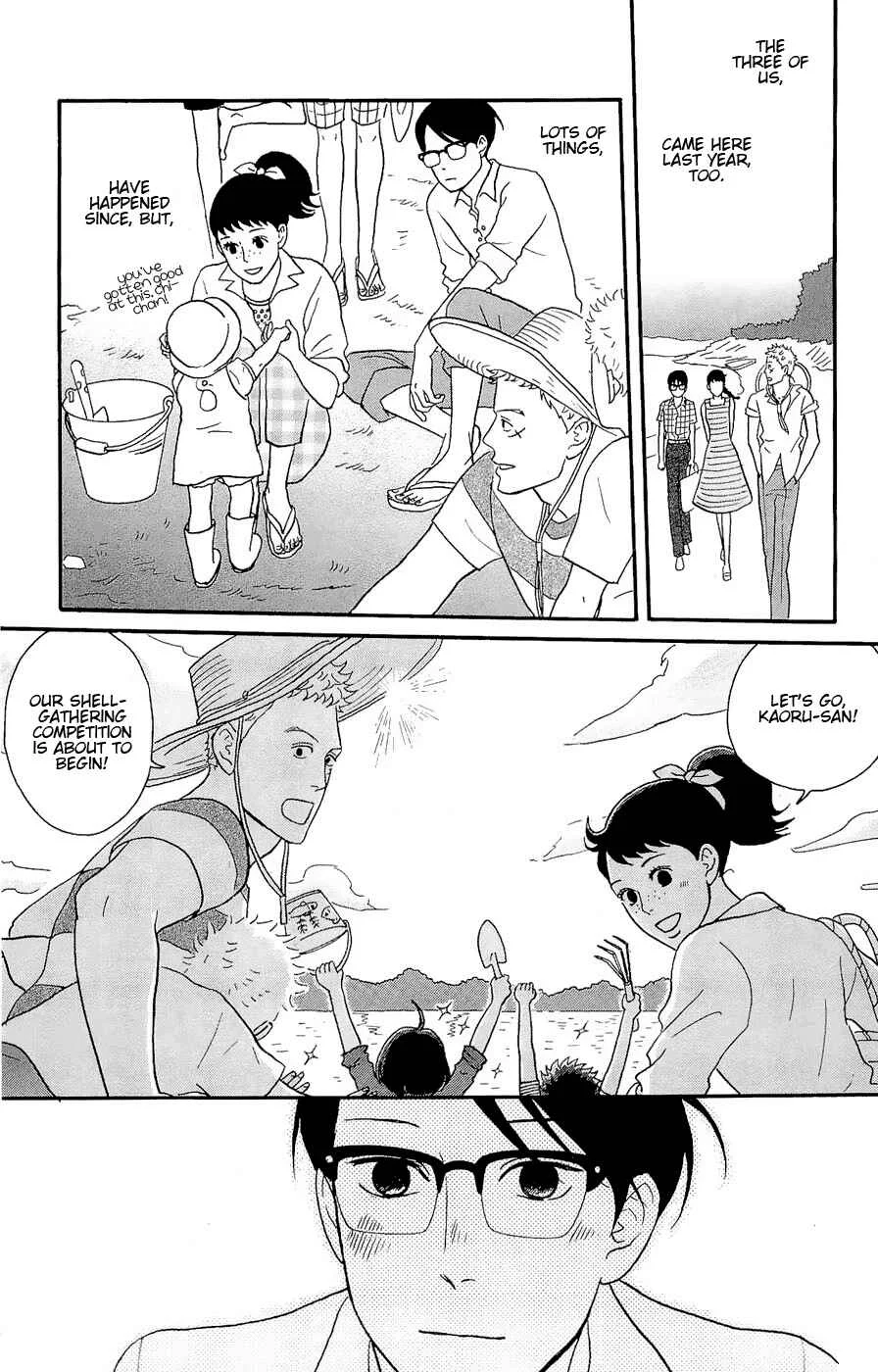 Kids on the Slope Chapter 20: SCENE 20 - Page 9
