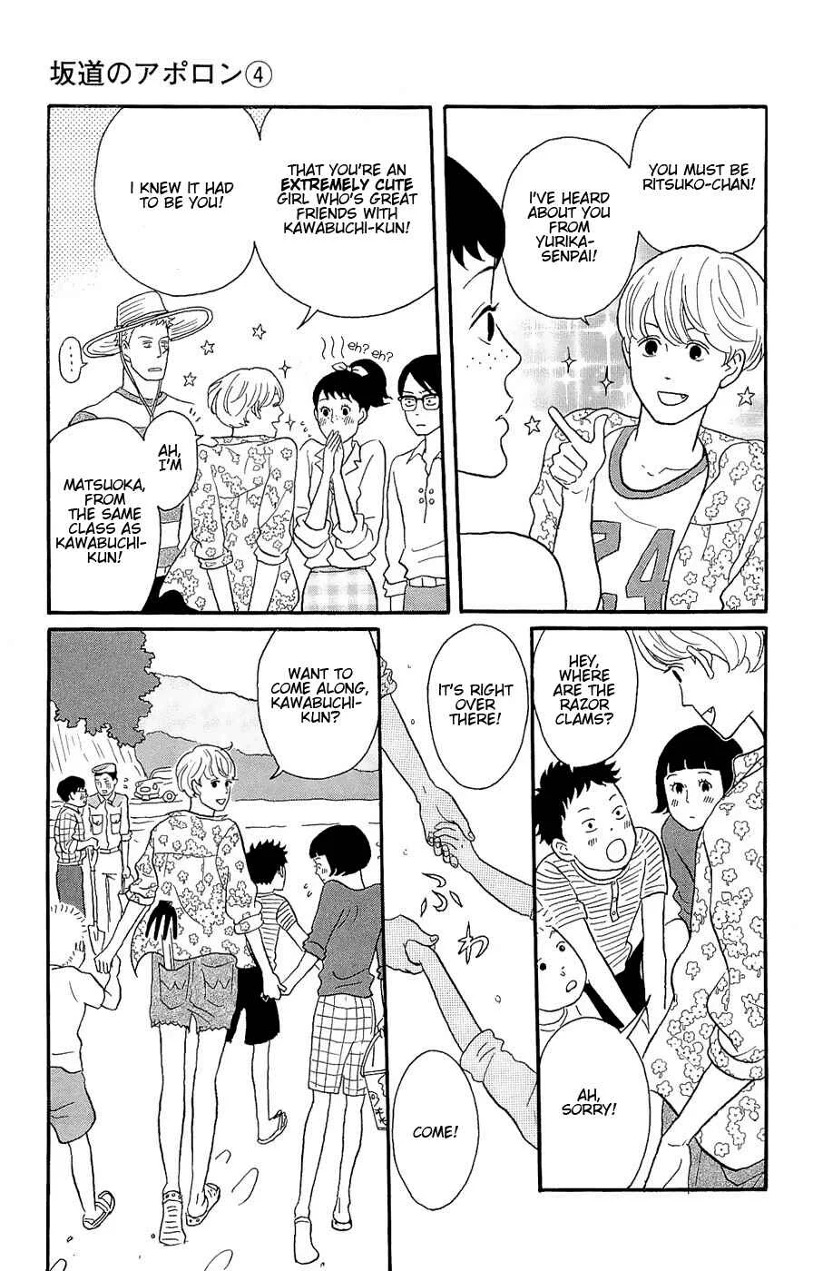 Kids on the Slope Chapter 20: SCENE 20 - Page 12