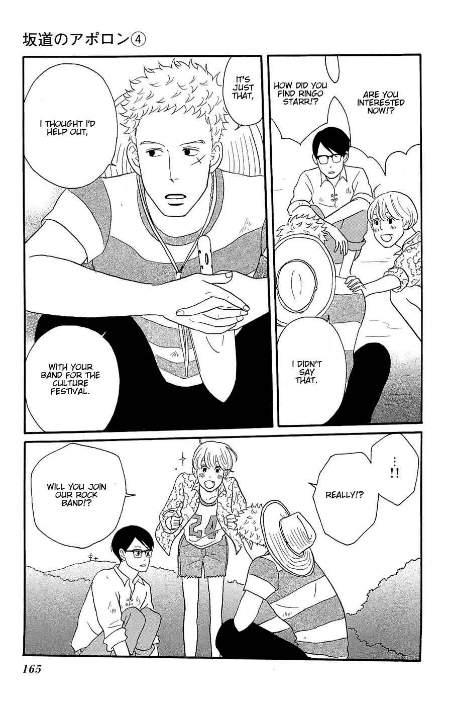 Kids on the Slope Chapter 20: SCENE 20 - Page 22