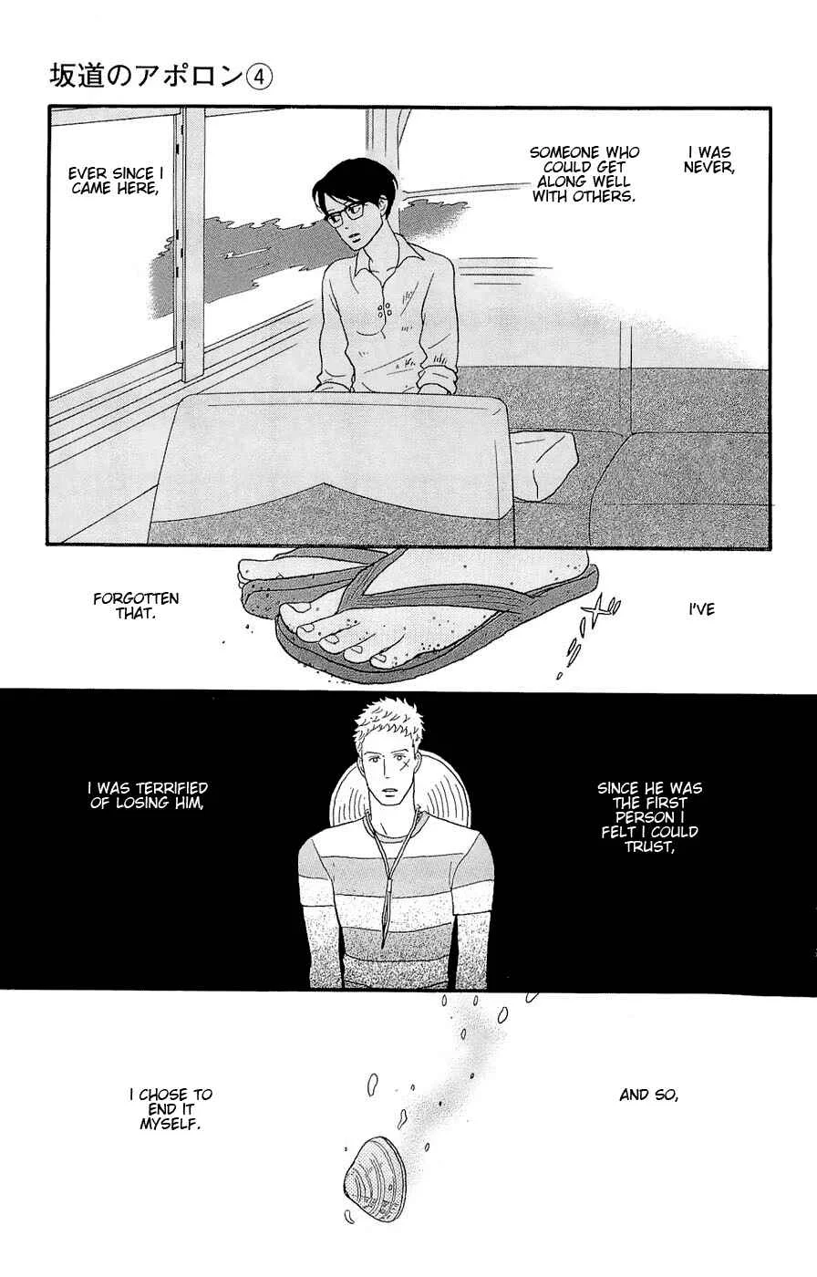 Kids on the Slope Chapter 20: SCENE 20 - Page 30