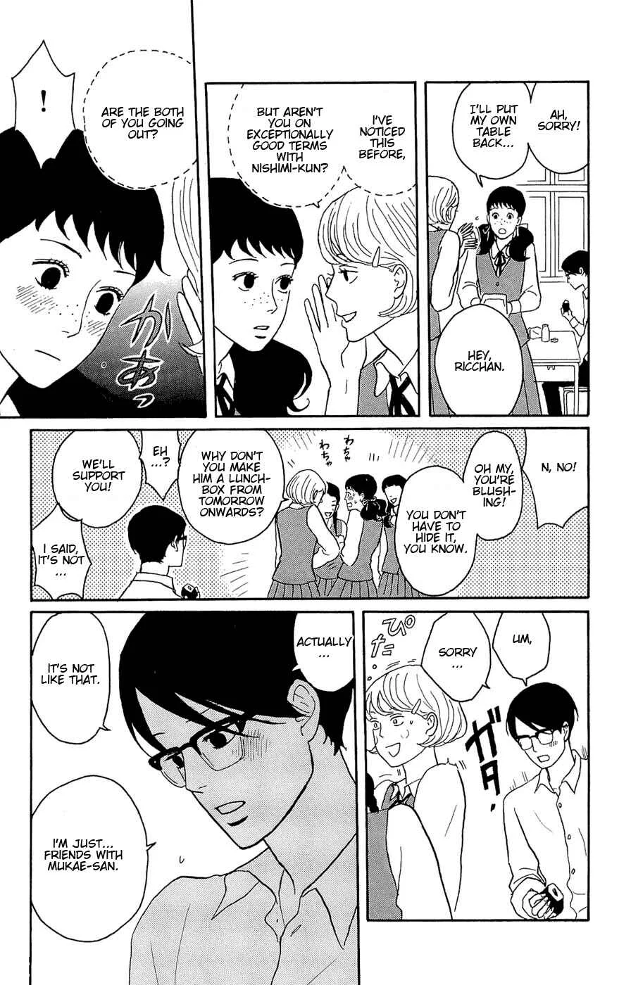 Kids on the Slope Chapter 21: SCENE 21 - Page 7