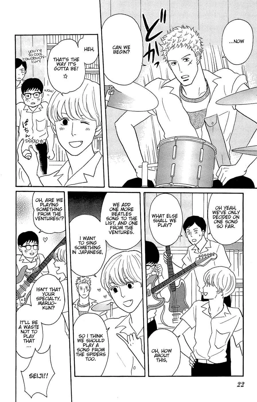 Kids on the Slope Chapter 21: SCENE 21 - Page 20
