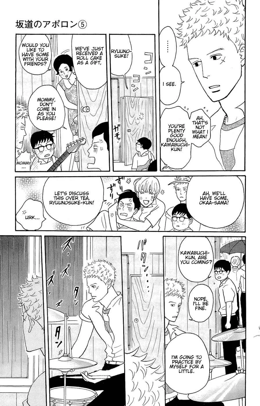 Kids on the Slope Chapter 21: SCENE 21 - Page 23