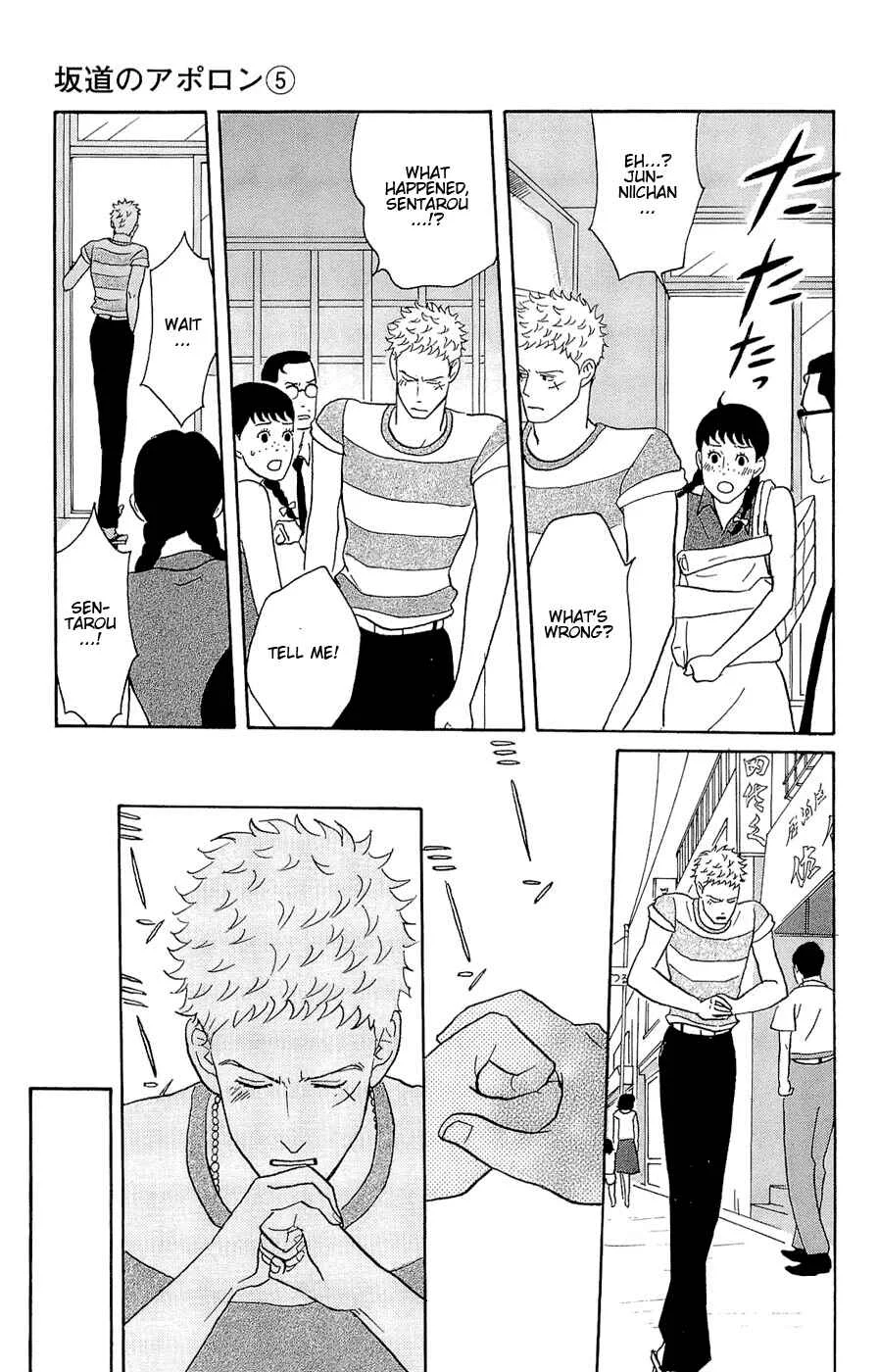 Kids on the Slope Chapter 22: SCENE 22 - Page 2