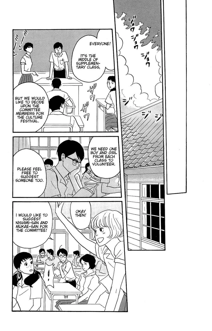 Kids on the Slope Chapter 22: SCENE 22 - Page 7