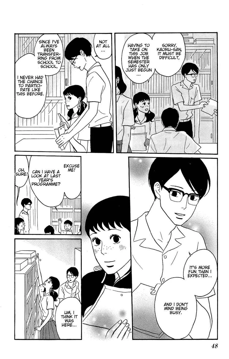 Kids on the Slope Chapter 22: SCENE 22 - Page 9