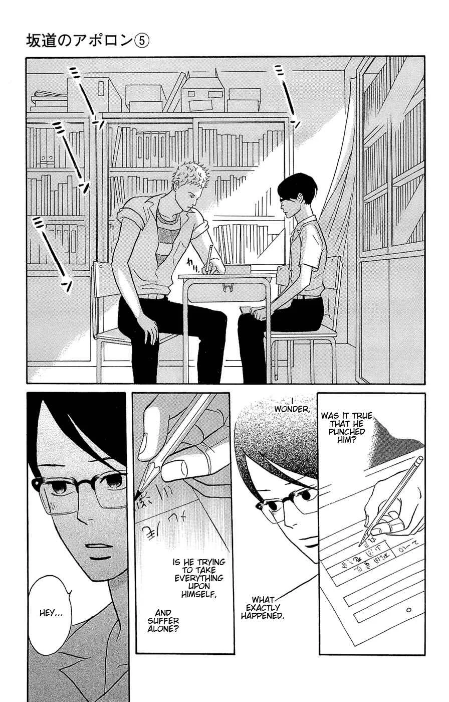 Kids on the Slope Chapter 22: SCENE 22 - Page 16