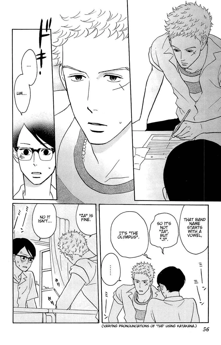 Kids on the Slope Chapter 22: SCENE 22 - Page 17