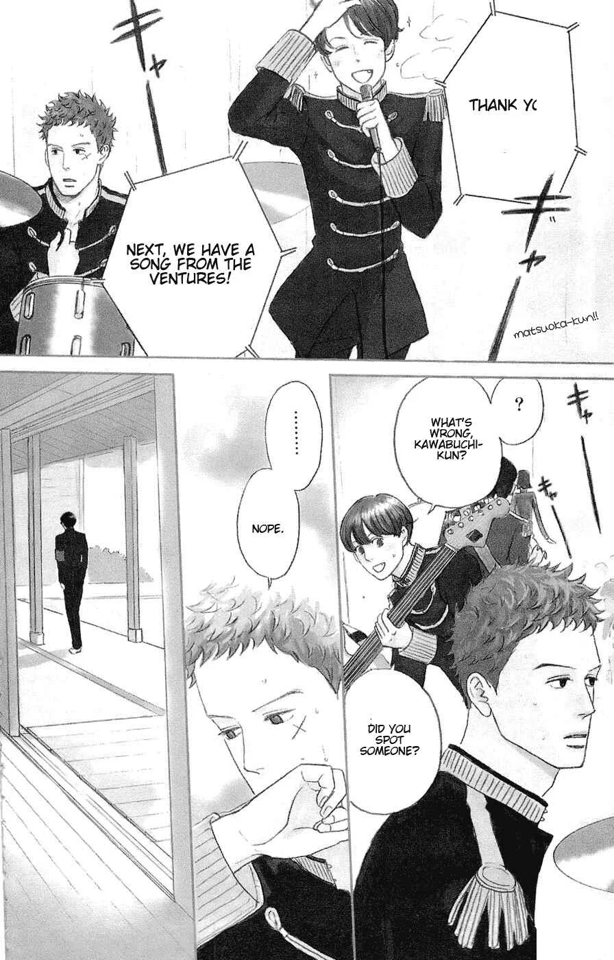 Kids on the Slope Chapter 23: SCENE 23 - Page 1