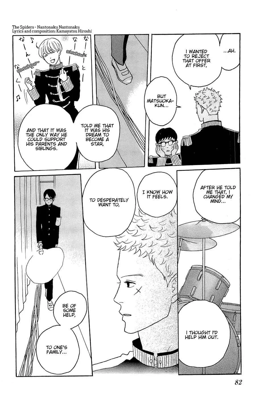 Kids on the Slope Chapter 23: SCENE 23 - Page 9
