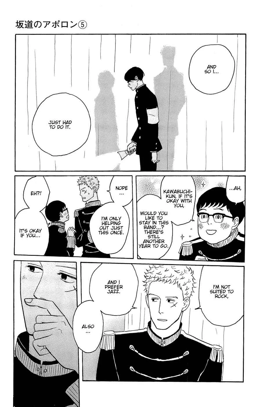 Kids on the Slope Chapter 23: SCENE 23 - Page 10