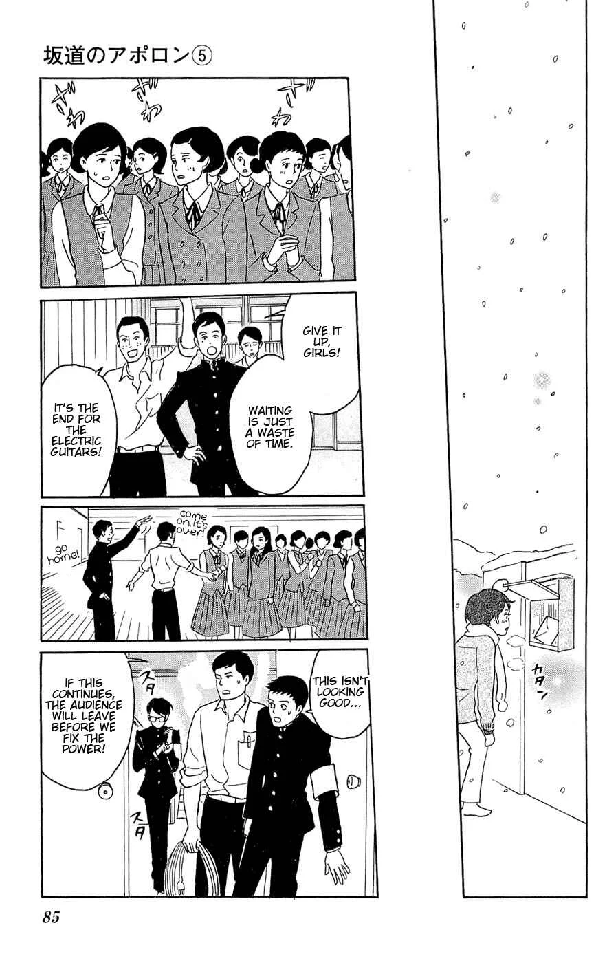 Kids on the Slope Chapter 23: SCENE 23 - Page 12