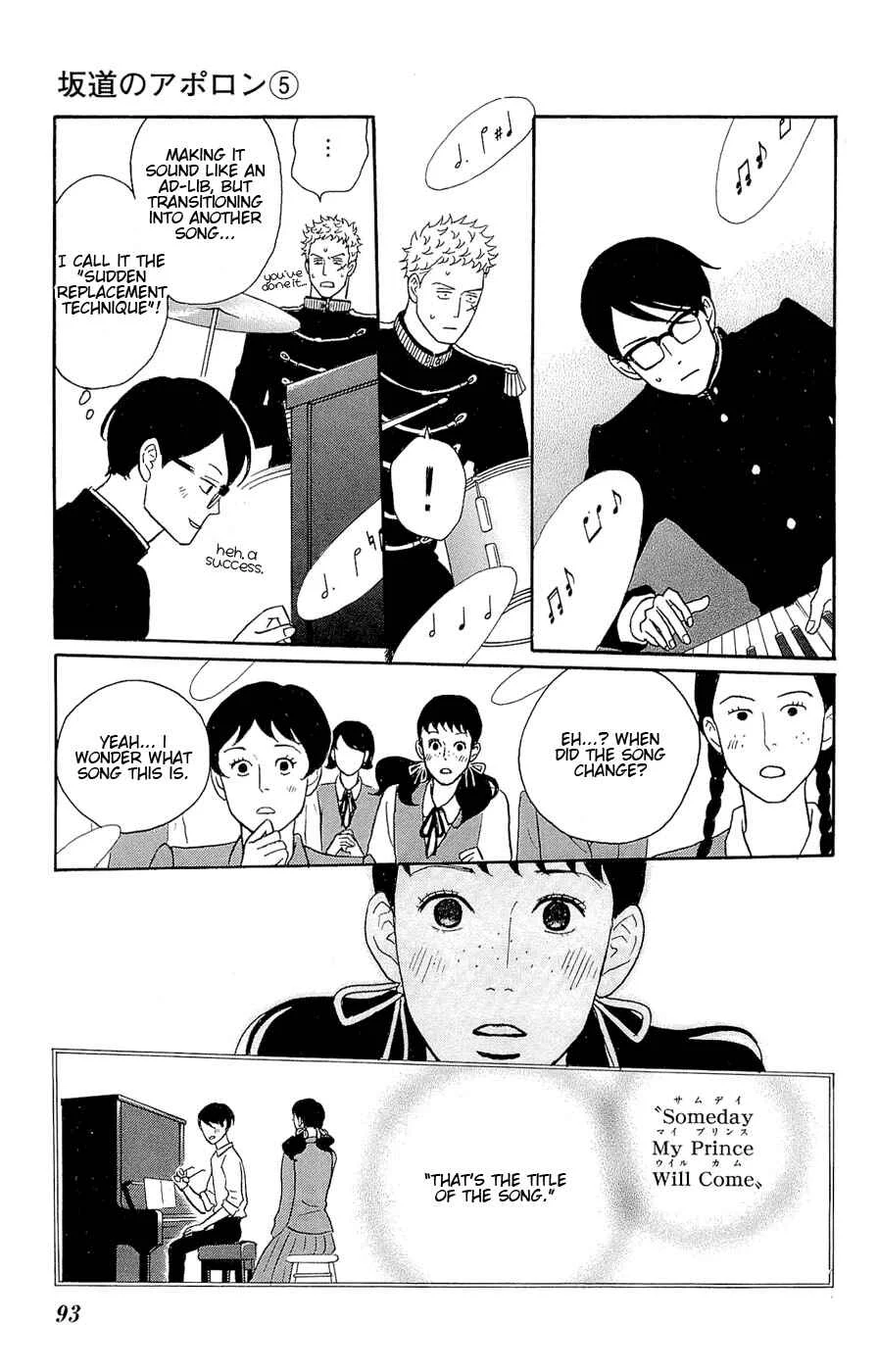 Kids on the Slope Chapter 23: SCENE 23 - Page 20