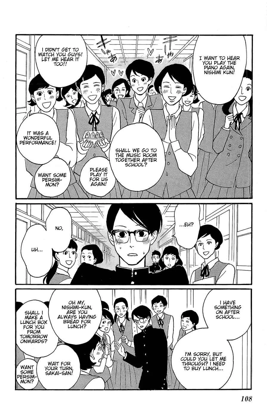 Kids on the Slope Chapter 24: SCENE 24 - Page 1